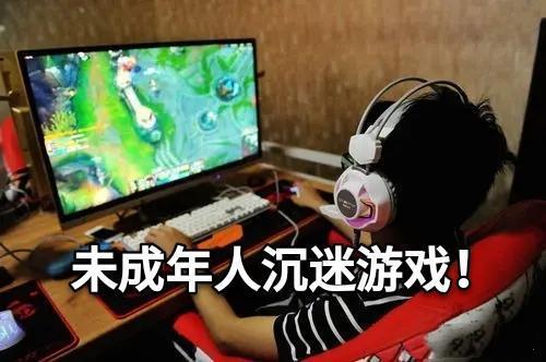 新闻爆料游戏下架,原因成谜引热议