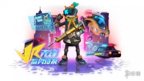 香肠最新皮肤爆料,炫彩斑斓,魅力四溢! 第2张 香肠最新皮肤爆料,炫彩斑斓,魅力四溢! 第2张