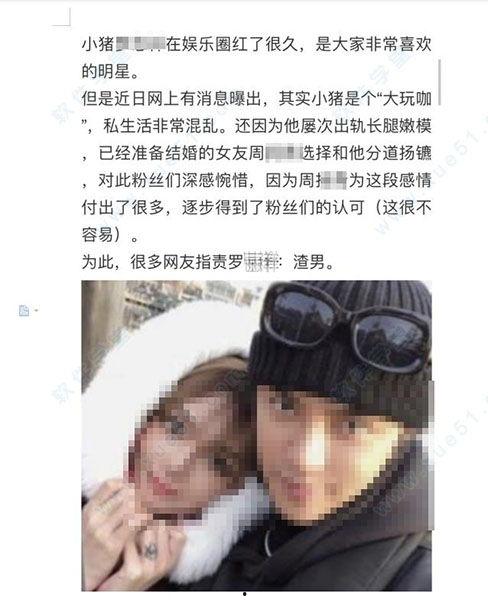 824娱乐圈吃瓜百度云,揭秘824吃瓜事件幕后真相  第3张