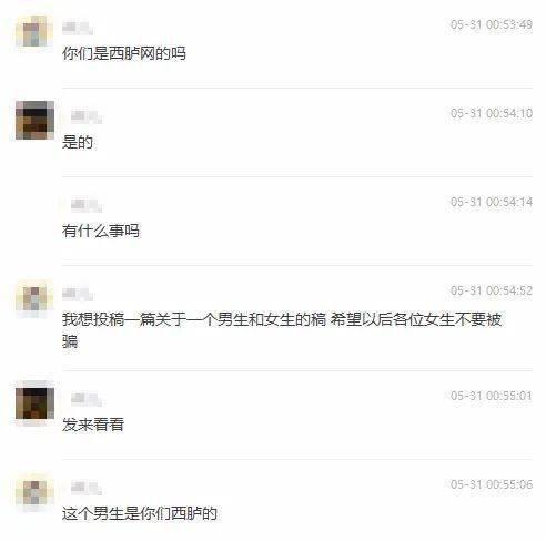 江门渣男爆料视频曝光,揭秘渣男真面目，引发社会热议  第1张