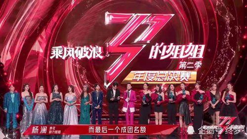 浪5最新爆料,最新爆料背后的惊人真相  第1张