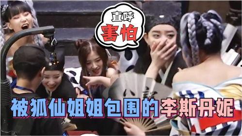 爆料狐仙的视频在哪看啊,独家爆料，观看途径大公开！