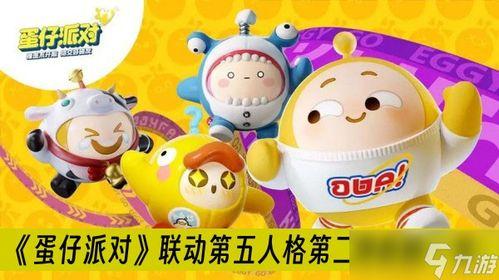 蛋仔派对最新爆料恐龙车,恐龙车震撼登场！蛋仔派对全新玩法大揭秘  第3张