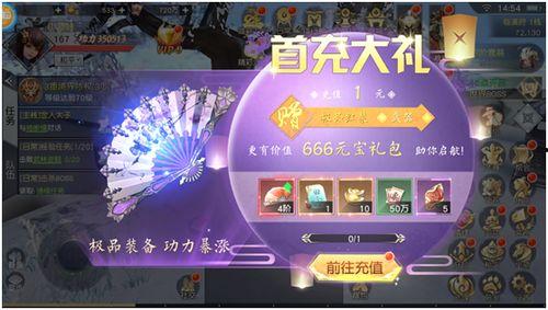 元梦之星开服爆料视频,揭秘游戏世界与精彩玩法  第3张