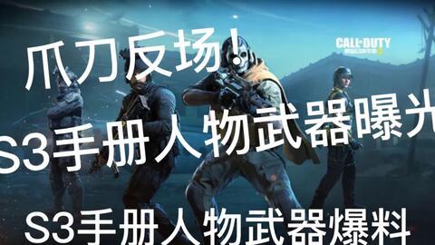 使命手册爆料最新,最新爆料揭示企业未来战略动向  第3张