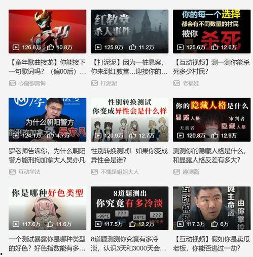 青岛小强热事爆料视频,揭秘青岛最新热门事件视频  第2张