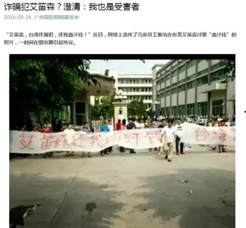 奎屯最新爆料事件,揭秘事件背后惊人真相  第3张