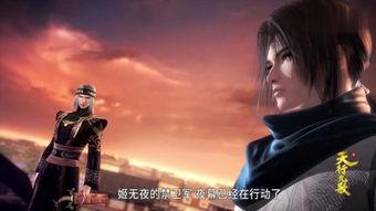 九歌在线观看,穿越时空的古典传奇，在线观看带你领略先秦风华  第2张