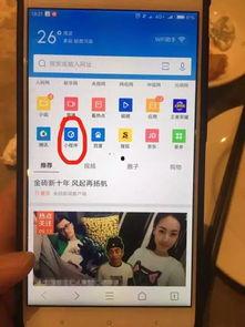 今日视频爆料小程序,热门事件瞬间呈现  第3张