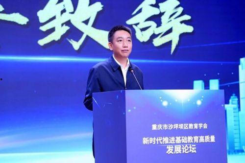 重庆教委最新爆料,揭秘教育改革新动向与政策调整