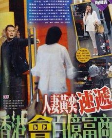 黄奕男友爆料视频播放,揭秘背后真相  第1张