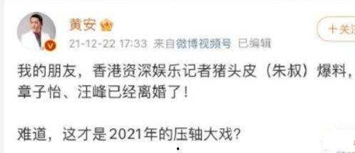爆料博主辟谣并致歉视频,还原真相背后的曲折历程  第1张