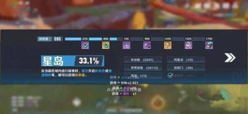 幻塔4.0最新爆料,揭秘全新世界，探索无尽冒险的奇幻之旅