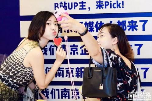 南京头条最新爆料,揭秘南京最新重大事件内幕 第2张 南京头条最新爆料,揭秘南京最新重大事件内幕 第2张