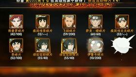 最新火影大爆料在线观看,揭秘忍者世界的终极秘密，在线观看抢先看！  第1张