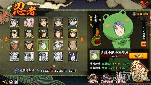 最新火影大爆料在线观看,揭秘忍者世界的终极秘密，在线观看抢先看！  第3张