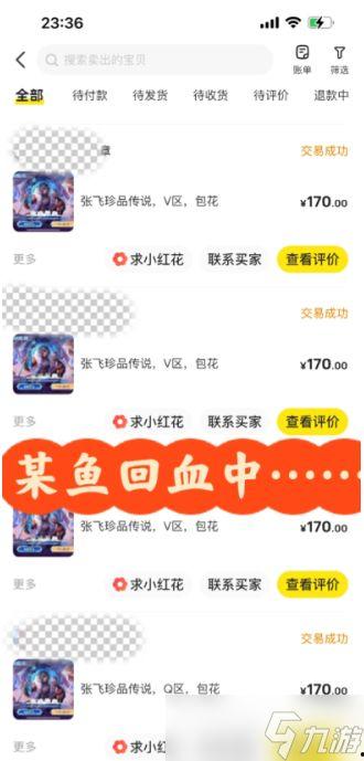 王者皮肤爆料最新三丽鸥,最新三款皮肤惊艳亮相