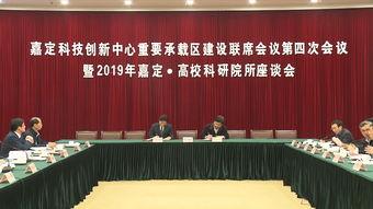 嘉定新闻爆料事件,揭秘背后真相与影响  第2张