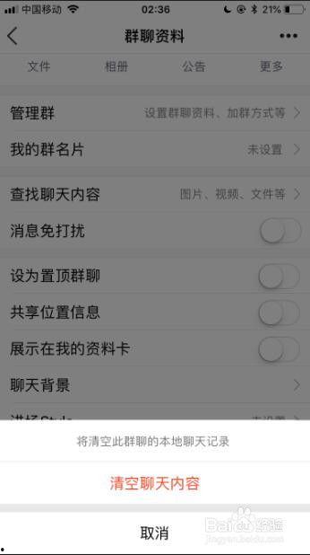 吃瓜聊天记录群二维码qq免费l,QQ免费二维码带你畅游八卦世界”