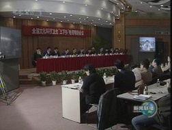 北京新闻信息爆料电话,聚焦城市动态与民生关切  第3张