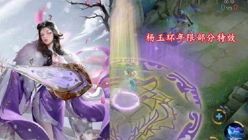 杨玉环最新皮肤爆料,杨玉环新皮肤惊艳亮相,绝代风华再现江湖 第1张 杨玉环最新皮肤爆料,杨玉环新皮肤惊艳亮相,绝代风华再现江湖 第1张