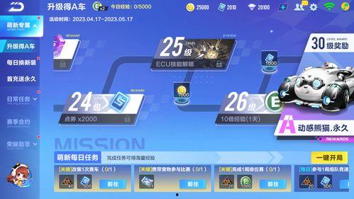 联动最新爆料,揭秘神秘事件背后的惊人真相 第2张 联动最新爆料,揭秘神秘事件背后的惊人真相 第2张