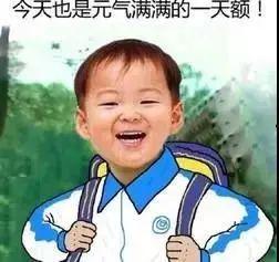 开学时间最新爆料新闻,各大高校公布具体日期！”  第3张