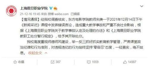 南京学生爆料事件视频最新,真相与争议交织的校园风云