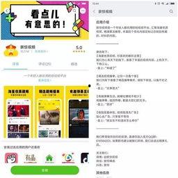 爆料洗米视频大全最新,揭秘娱乐圈幕后真相  第3张