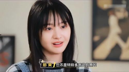 娱乐圈恋爱爆料小说,明星情侣们的爱情秘籍 第3张 娱乐圈恋爱爆料小说,明星情侣们的爱情秘籍 第3张