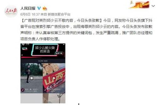 供地爆料视频大全,供地爆料视频大全深度解析  第2张