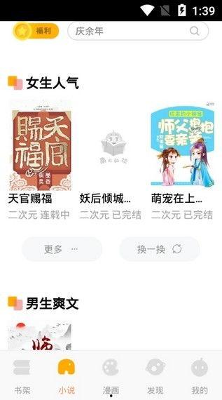 吃瓜助理老板小说免费阅读,老板小说免费阅读背后的故事 第2张 吃瓜助理老板小说免费阅读,老板小说免费阅读背后的故事 第2张