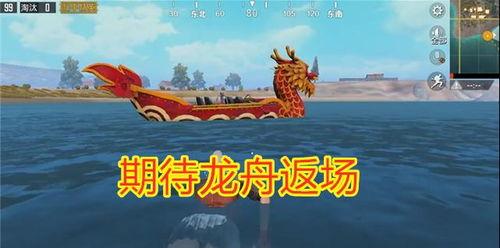 吃鸡端午爆料视频,视频爆料带你领略全新游戏体验  第1张