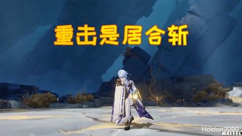 原神木偶最新爆料视频,神秘角色揭秘,游戏剧情再掀波澜 第2张 原神木偶最新爆料视频,神秘角色揭秘,游戏剧情再掀波澜 第2张