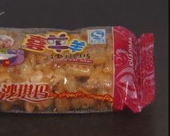 沙琪玛爆料视频在线观看,揭秘幕后真相,带你走进事件核心 第1张 沙琪玛爆料视频在线观看,揭秘幕后真相,带你走进事件核心 第1张