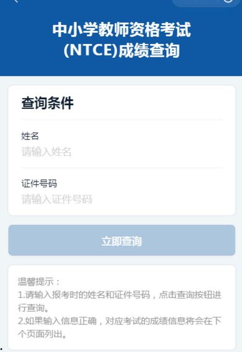 西安教育爆料最新消息今天,今日聚焦校园热点事件 第2张 西安教育爆料最新消息今天,今日聚焦校园热点事件 第2张