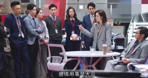 新闻女王家妍爆料,新闻女王背后的故事  第3张