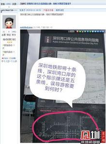 深圳时事爆料新闻最新,科技巨头新项目引发行业热议  第1张