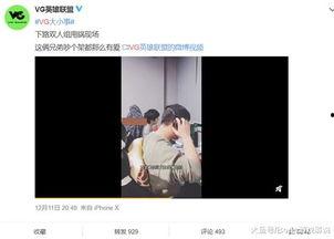 冯小朵最新爆料新闻视频,揭秘娱乐圈惊人内幕  第1张