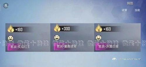 吃鸡军需转盘最新爆料,神秘军需等你解锁，战力飙升一触即发！  第1张