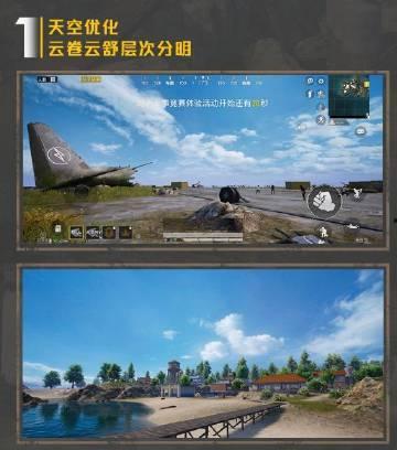 和平爆料最新 第2张 和平爆料最新 第2张