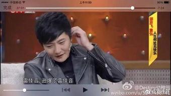 郭京飞爆料娱乐圈大佬视频,视频爆料背后的真相