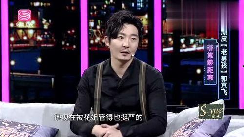 郭京飞爆料娱乐圈大佬视频,视频爆料背后的真相  第3张