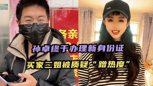 晋江二姐爆料视频大全,揭秘娱乐圈幕后真相  第1张