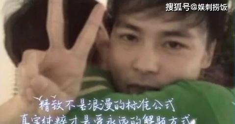 蔡少芬张晋爆料视频合集,幸福夫妻的甜蜜瞬间回顾  第3张