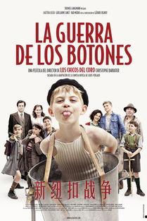 纽扣在线观看,揭秘扣子背后的故事与魅力 第3张 纽扣在线观看,揭秘扣子背后的故事与魅力 第3张