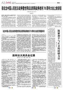 铁道最新爆料新闻报道,揭秘铁路发展新动态与未来规划
