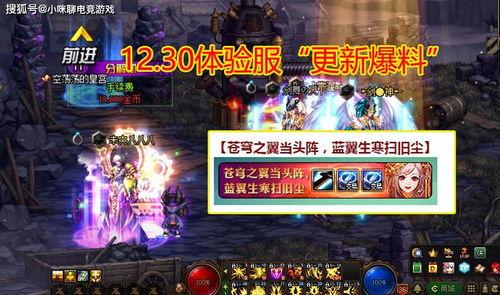 端游天赏时装爆料视频  第3张