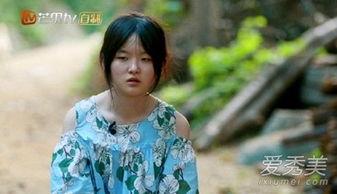 变形计陈思媛在线观看  第3张