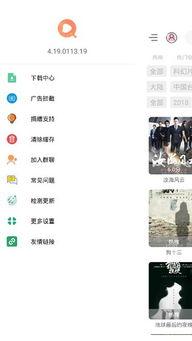 方圆爆料视频大全最新一期,揭秘热点事件背后的真相  第3张